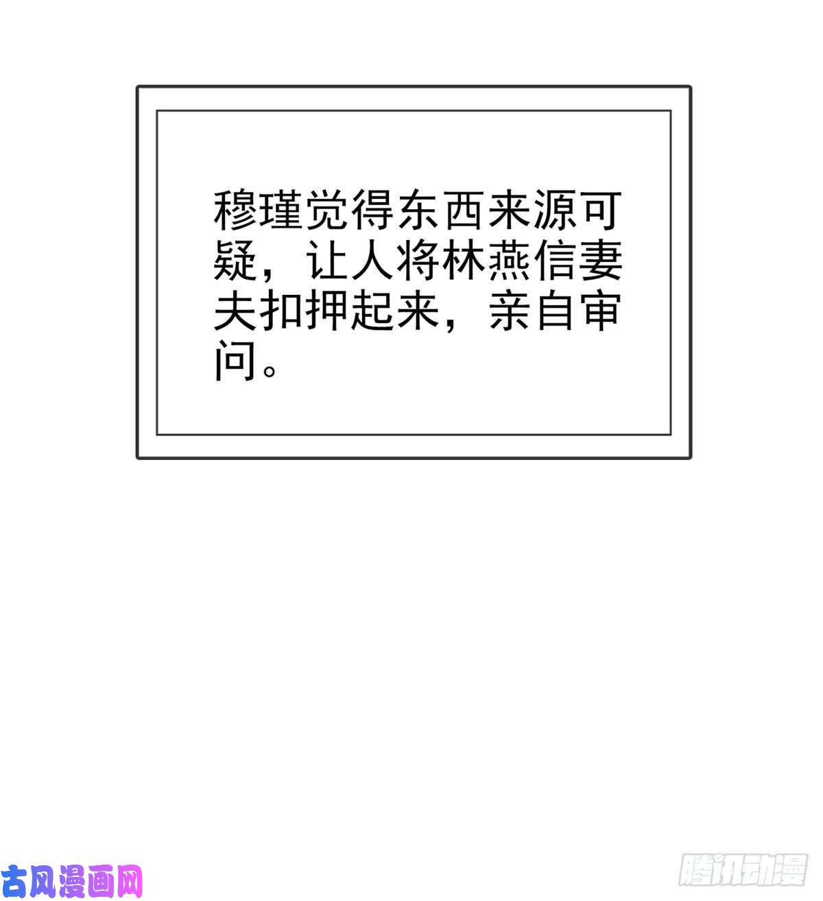 娇媚夫郎，在线绿茶萌萌身世真相