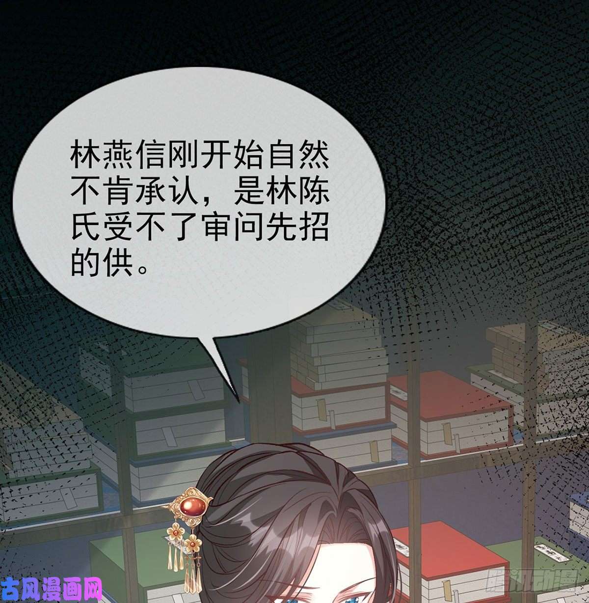 娇媚夫郎，在线绿茶萌萌身世真相