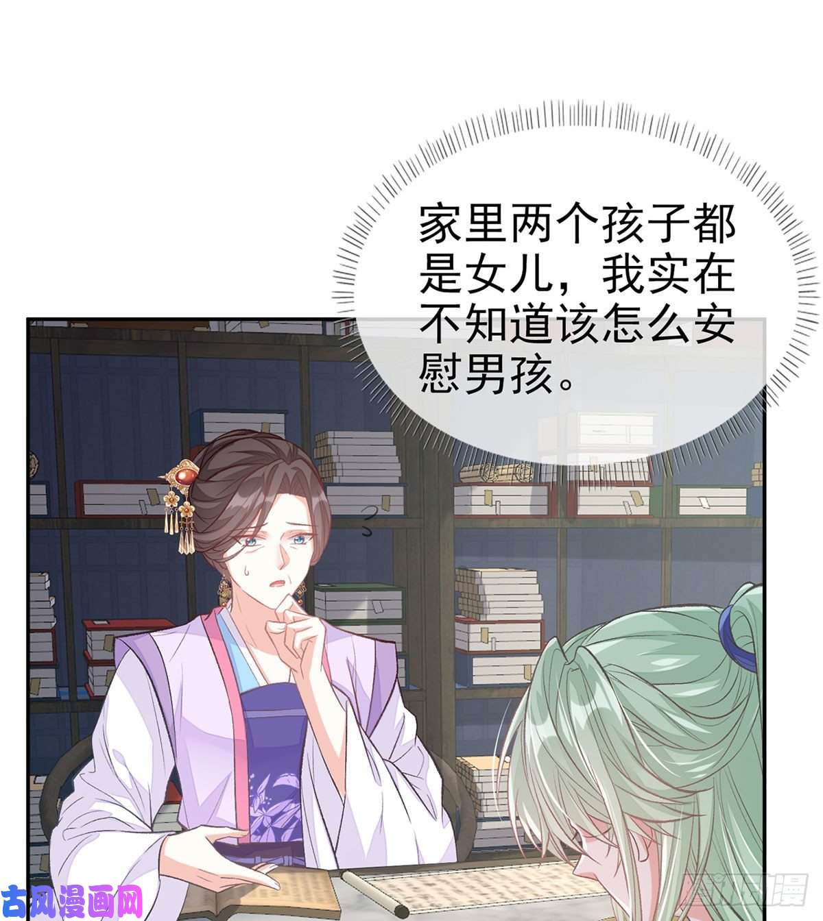 娇媚夫郎，在线绿茶萌萌身世真相