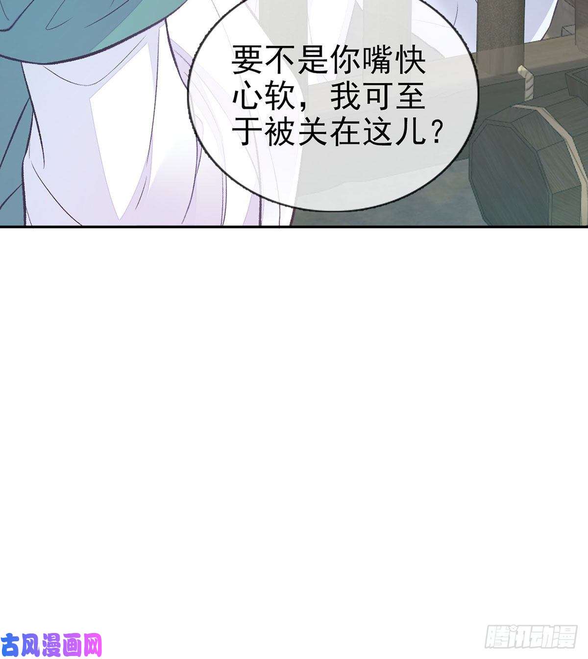 娇媚夫郎，在线绿茶萌萌身世真相