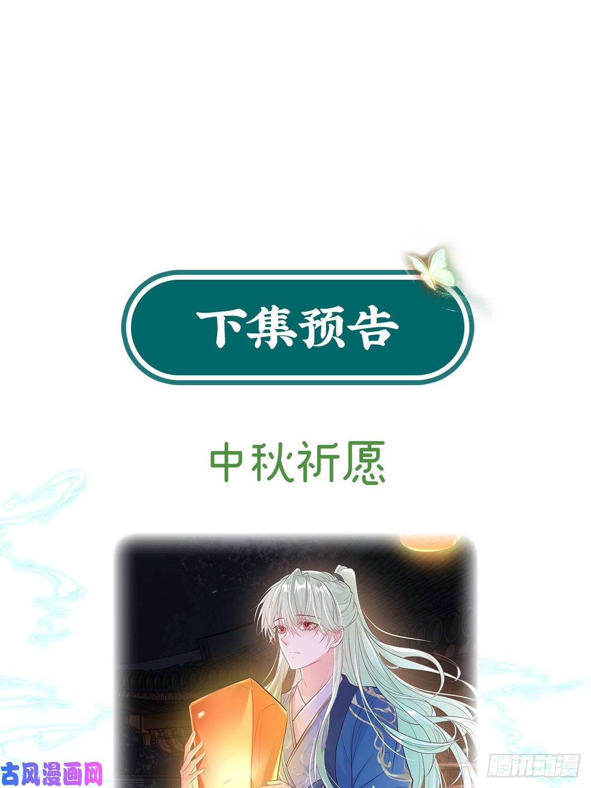 娇媚夫郎，在线绿茶萌萌身世真相