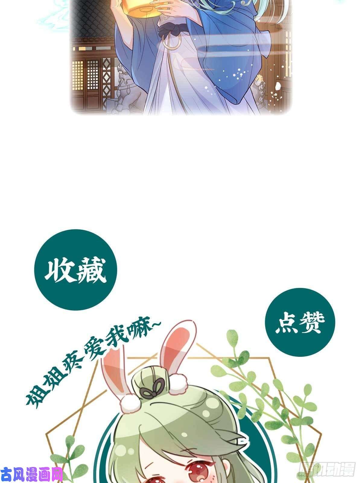 娇媚夫郎，在线绿茶萌萌身世真相