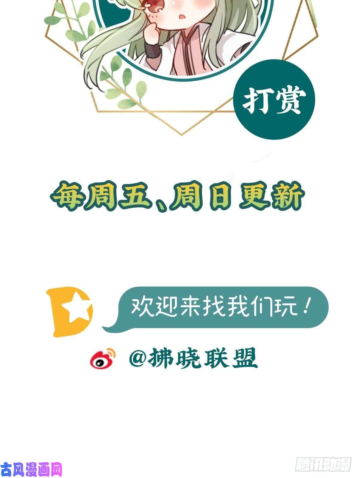 娇媚夫郎，在线绿茶萌萌身世真相