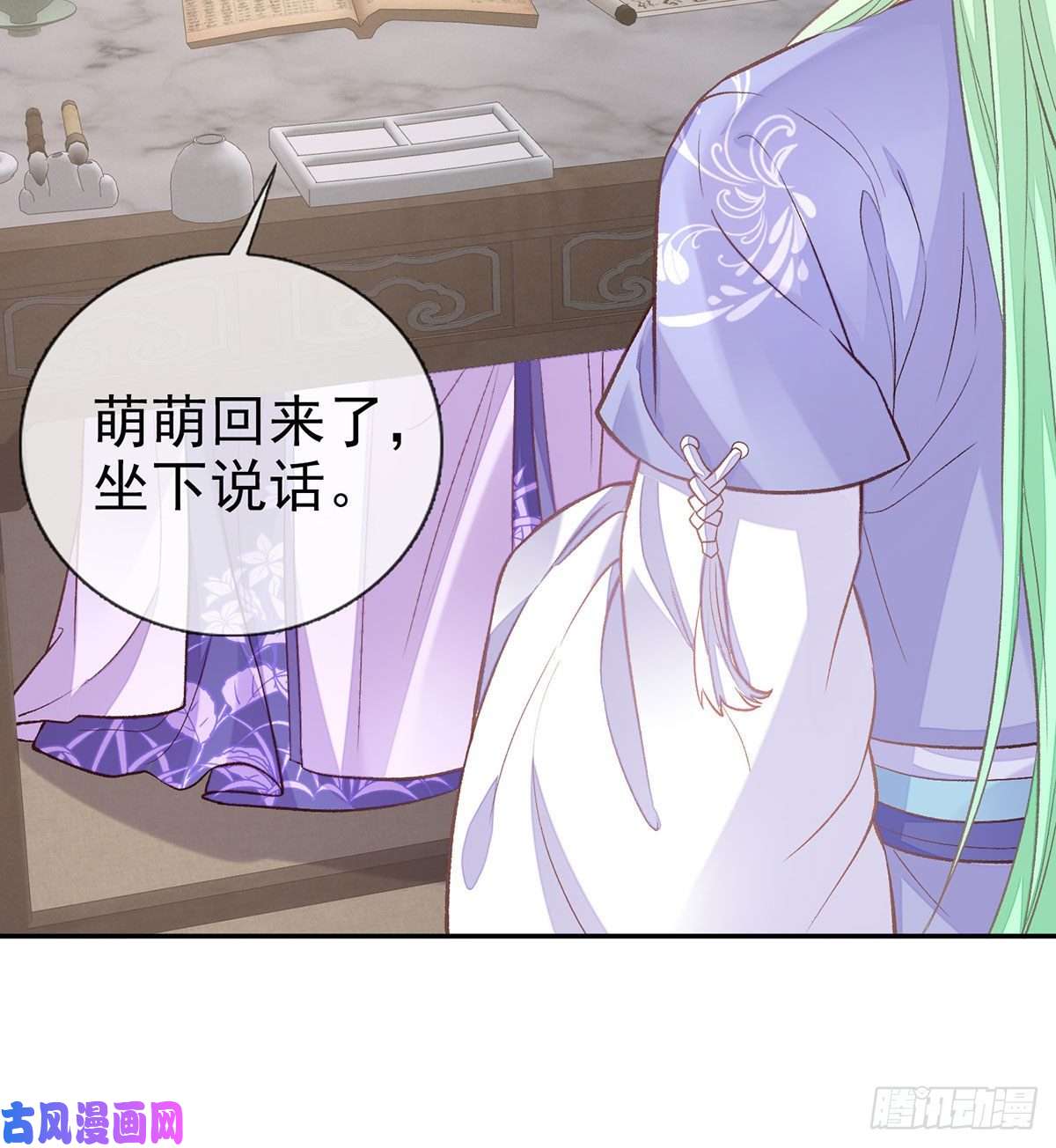 娇媚夫郎，在线绿茶萌萌身世真相