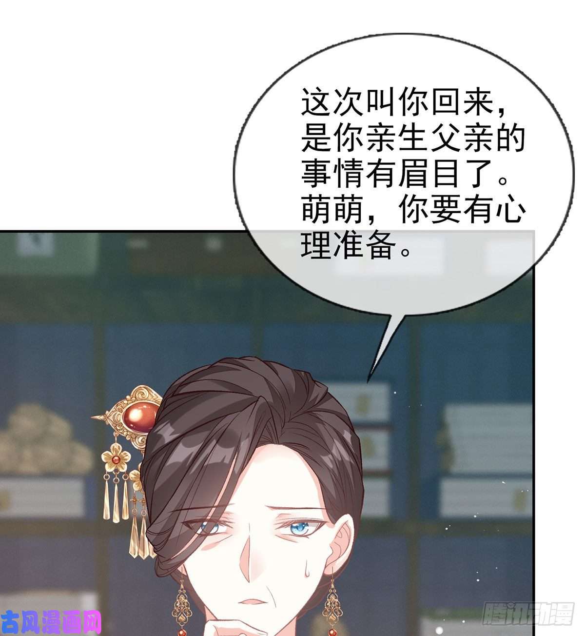 娇媚夫郎，在线绿茶萌萌身世真相