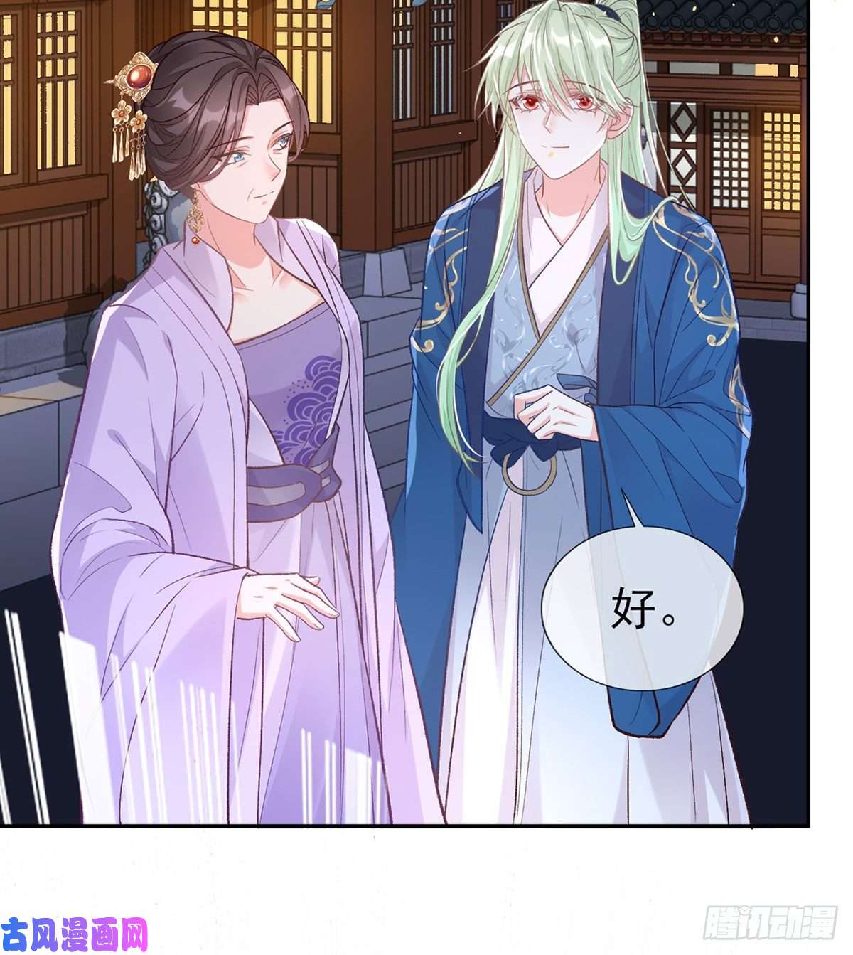 娇媚夫郎，在线绿茶穆悦话来了