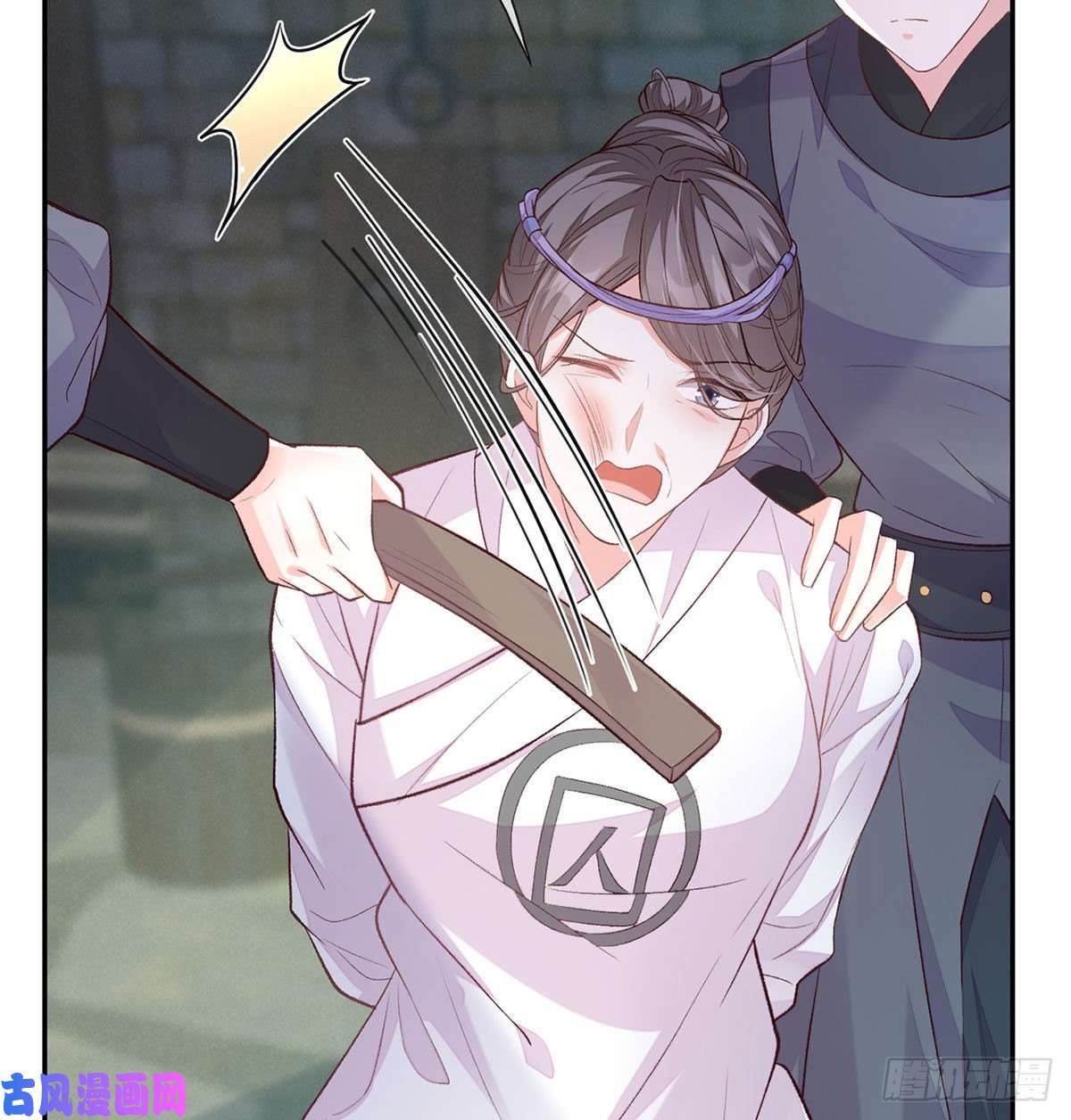 娇媚夫郎，在线绿茶穆悦话来了