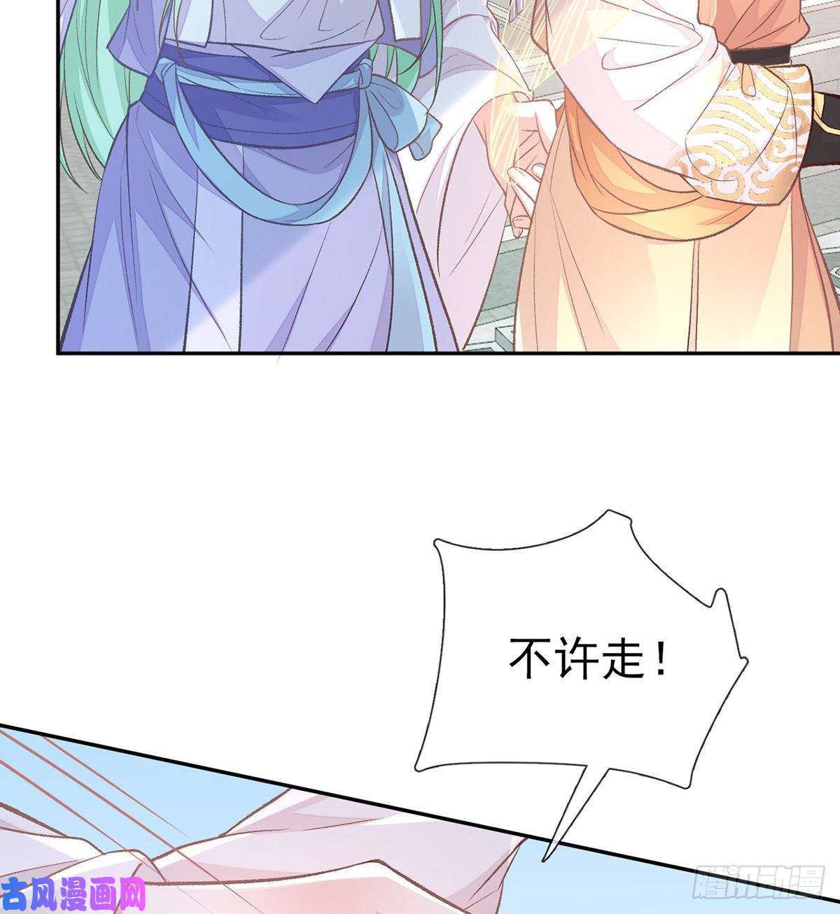 娇媚夫郎，在线绿茶穆悦话来了