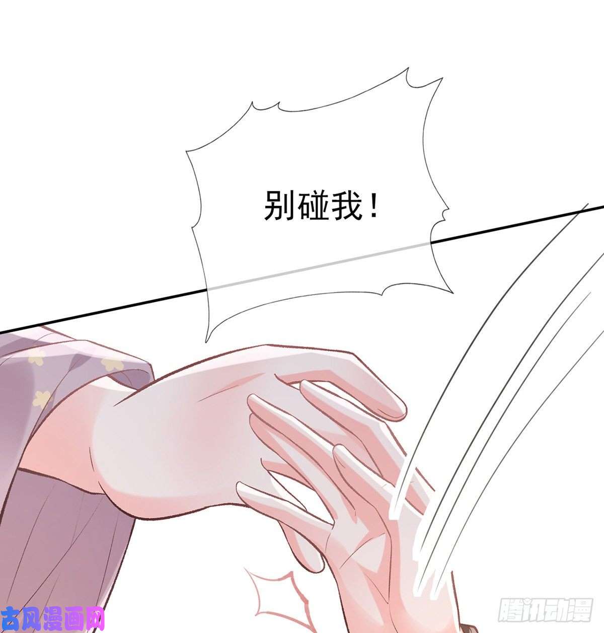 娇媚夫郎，在线绿茶秋闱放榜