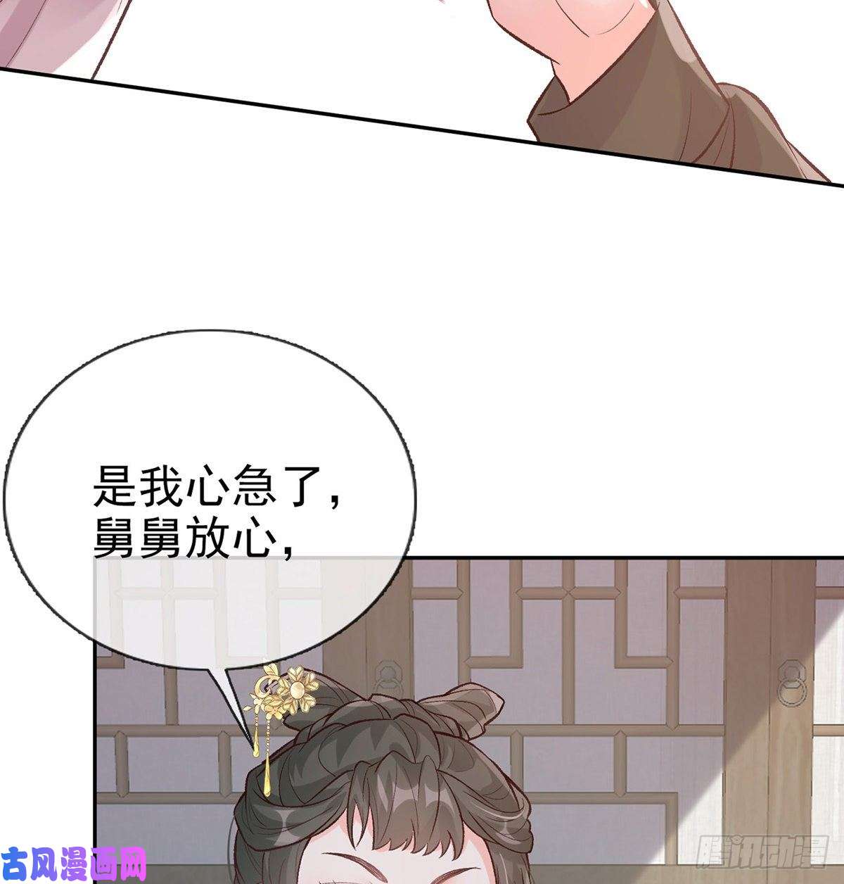 娇媚夫郎，在线绿茶秋闱放榜