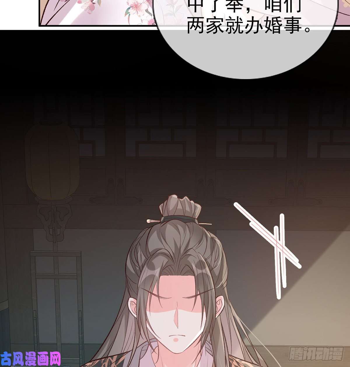娇媚夫郎，在线绿茶秋闱放榜