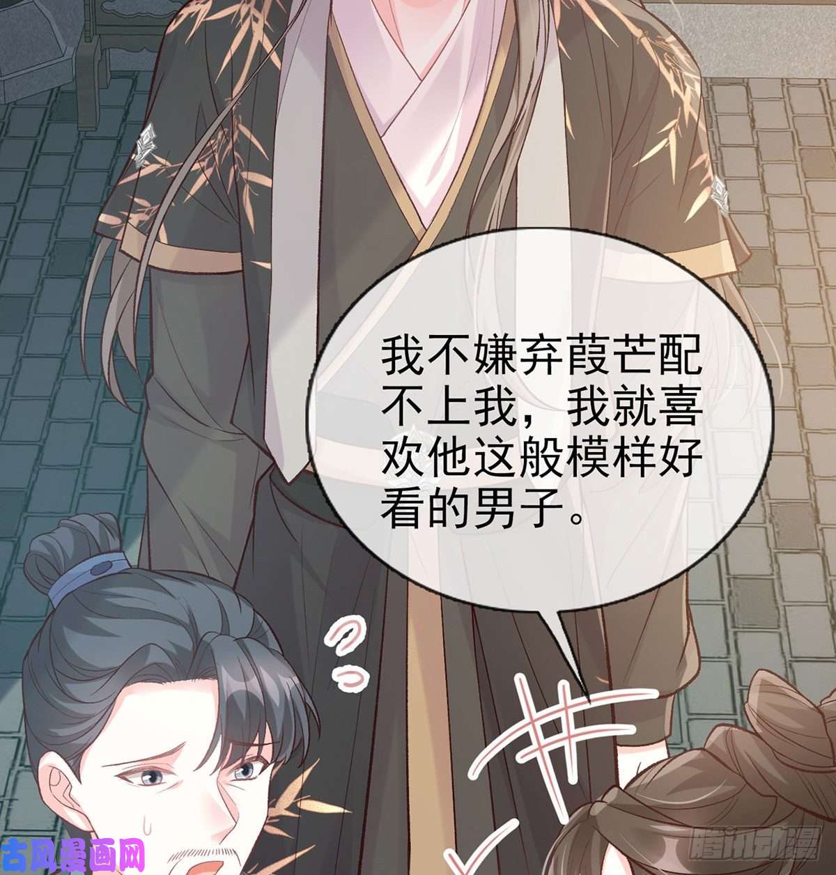 娇媚夫郎，在线绿茶秋闱放榜
