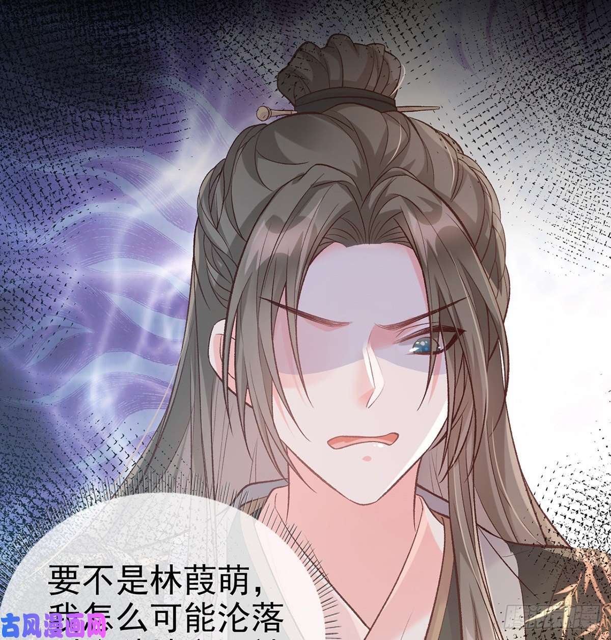 娇媚夫郎，在线绿茶秋闱放榜