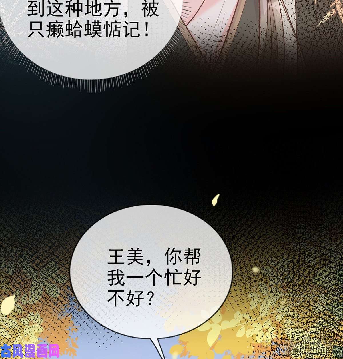 娇媚夫郎，在线绿茶秋闱放榜