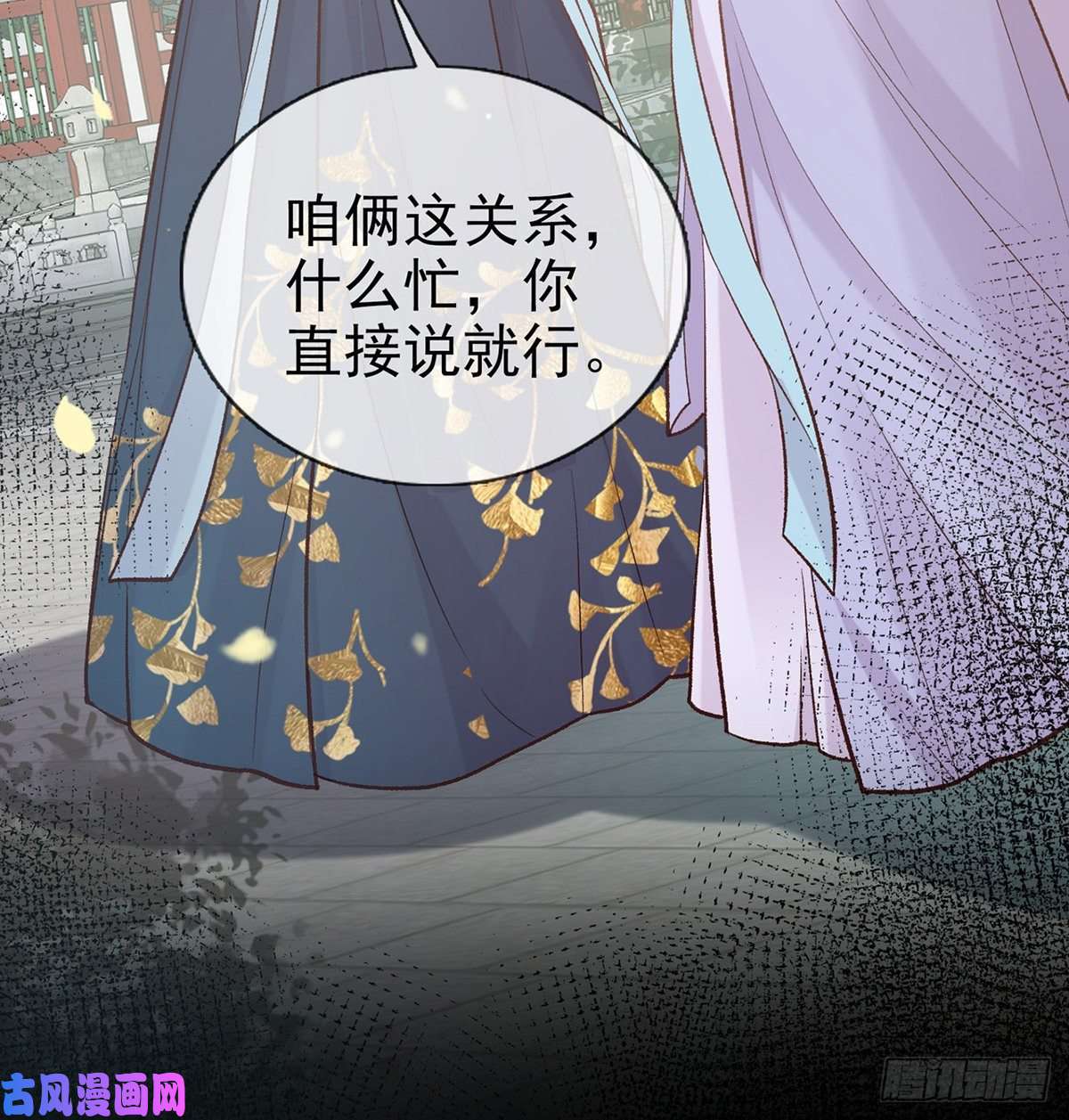 娇媚夫郎，在线绿茶秋闱放榜