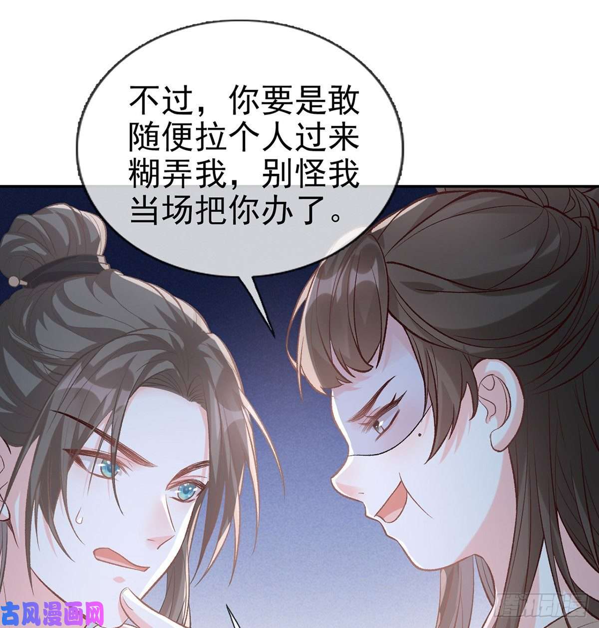 娇媚夫郎，在线绿茶秋闱放榜