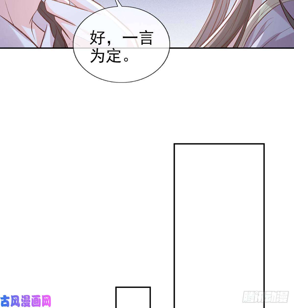 娇媚夫郎，在线绿茶秋闱放榜