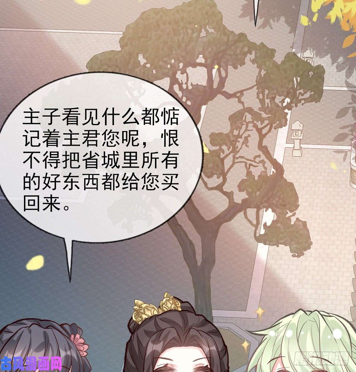 娇媚夫郎，在线绿茶秋闱放榜