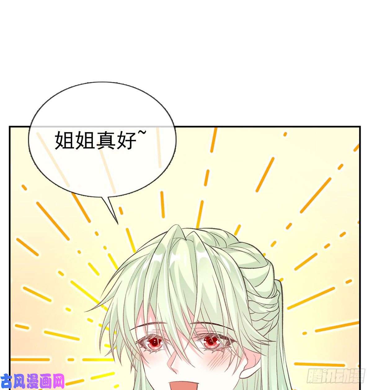 娇媚夫郎，在线绿茶秋闱放榜