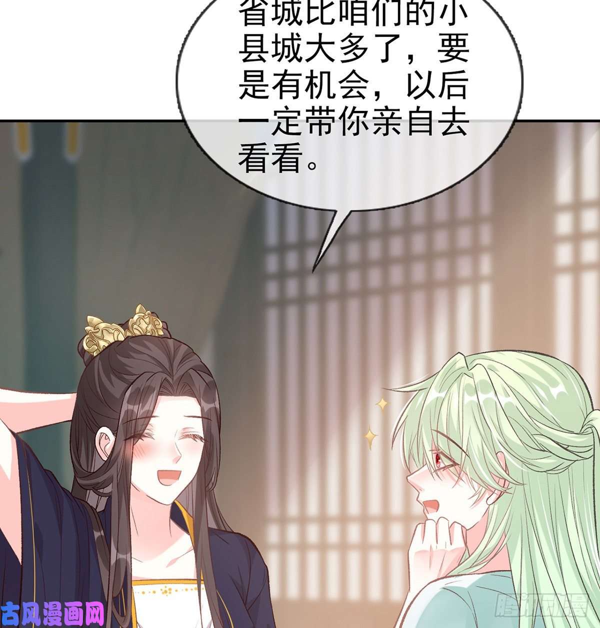 娇媚夫郎，在线绿茶秋闱放榜