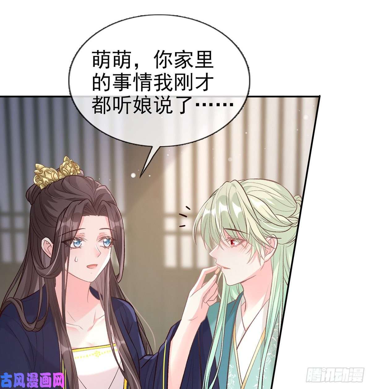 娇媚夫郎，在线绿茶秋闱放榜