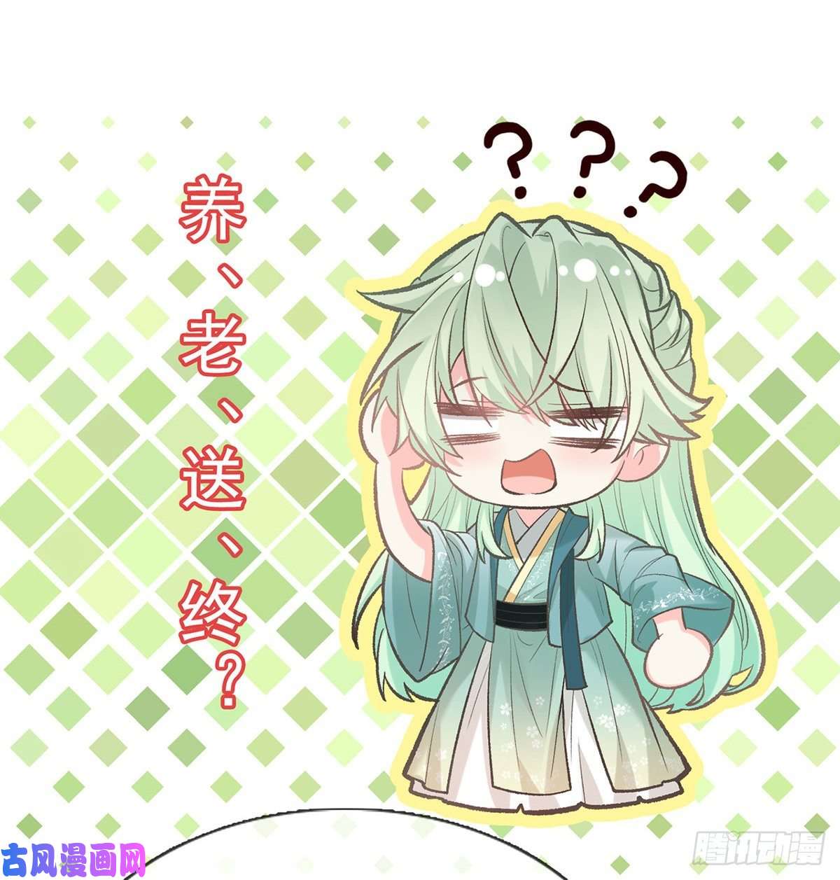 娇媚夫郎，在线绿茶秋闱放榜
