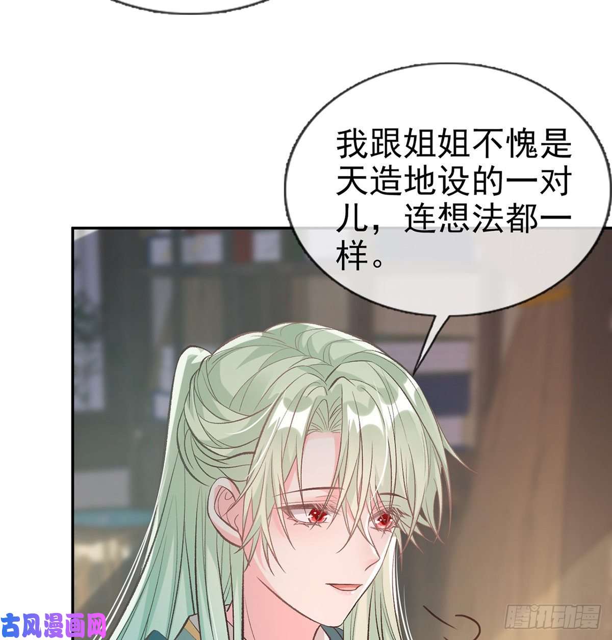 娇媚夫郎，在线绿茶秋闱放榜