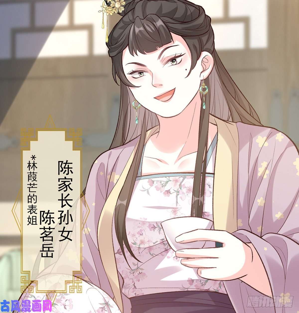 娇媚夫郎，在线绿茶秋闱放榜