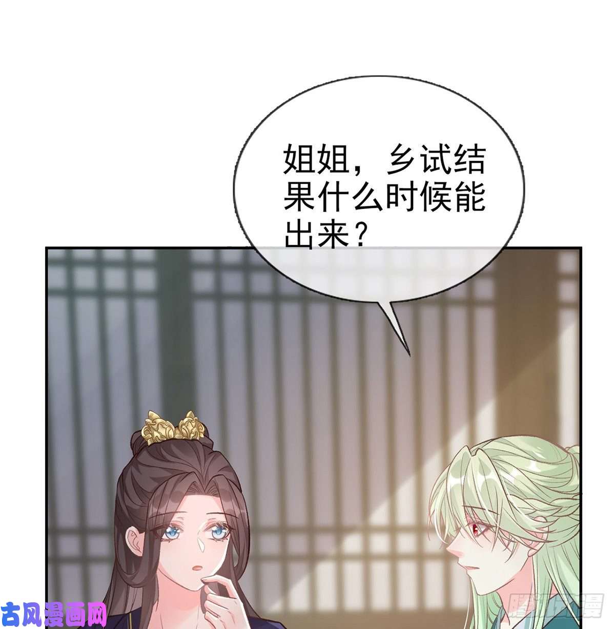 娇媚夫郎，在线绿茶秋闱放榜