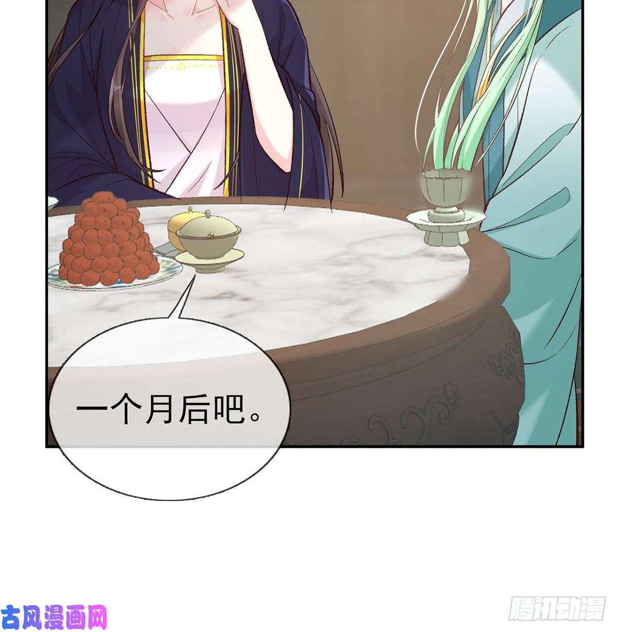 娇媚夫郎，在线绿茶秋闱放榜