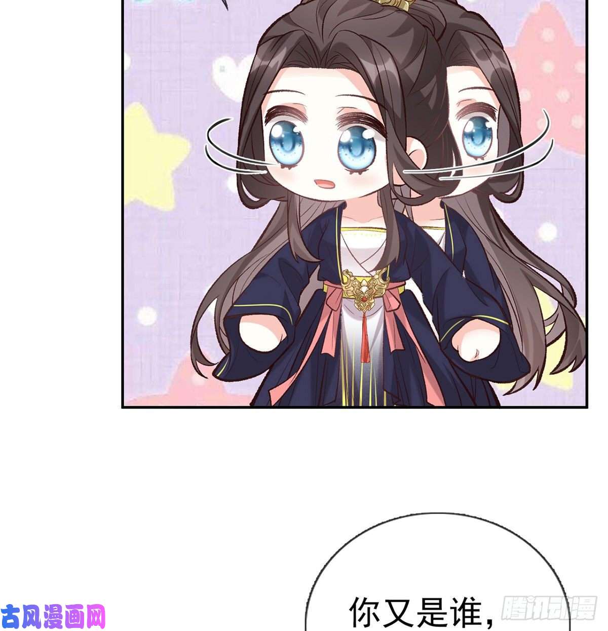 娇媚夫郎，在线绿茶萌萌受伤了