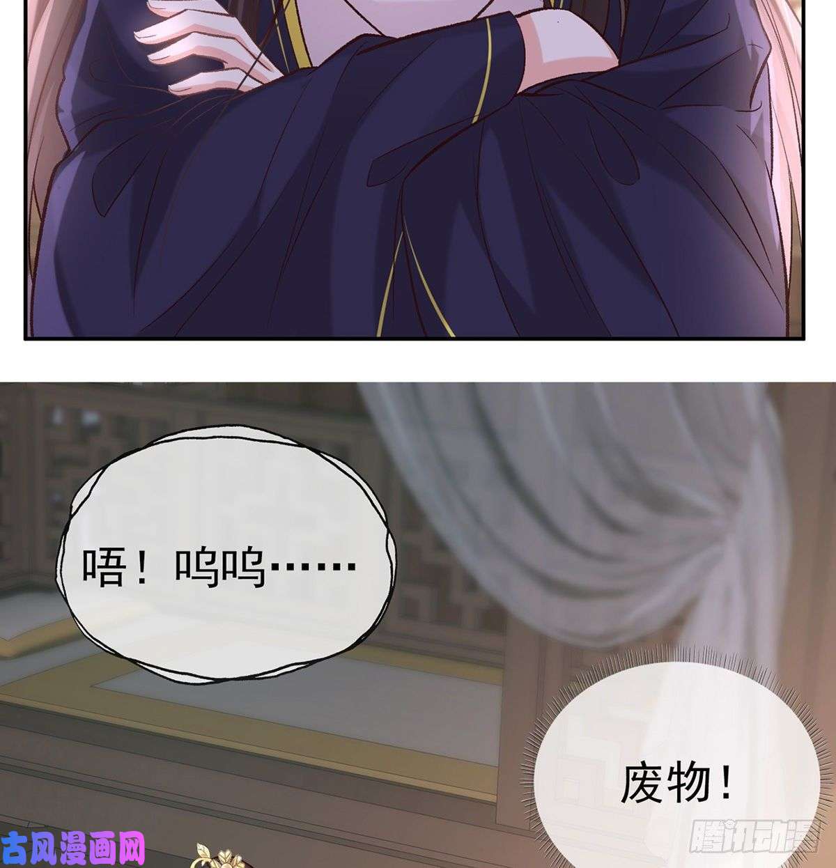 娇媚夫郎，在线绿茶萌萌受伤了