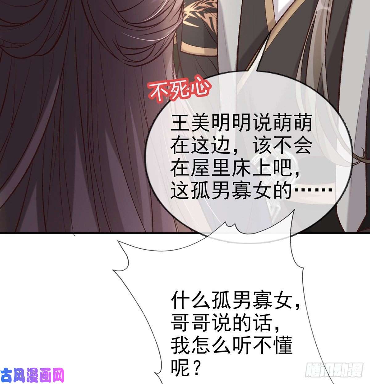 娇媚夫郎，在线绿茶萌萌受伤了