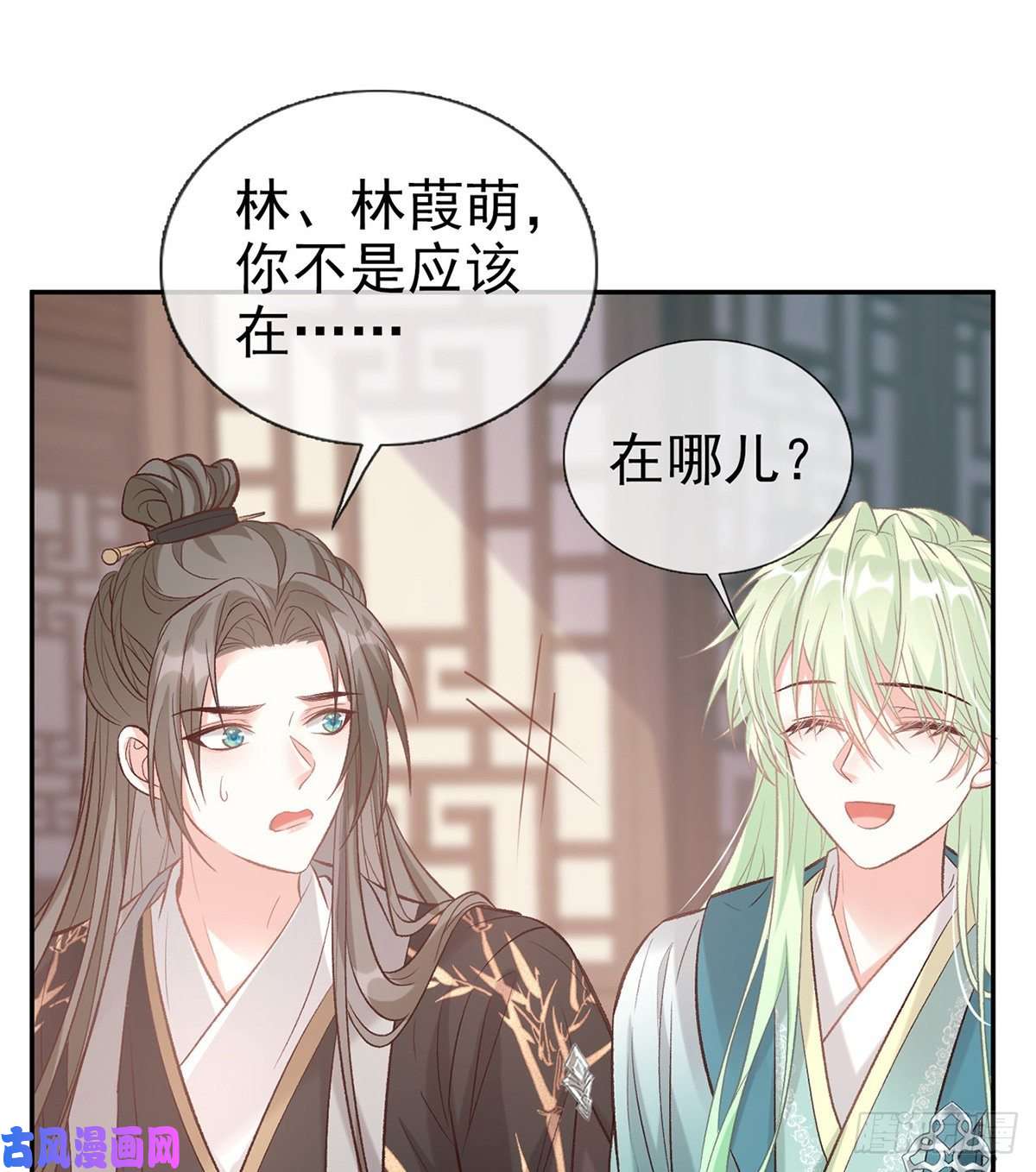 娇媚夫郎，在线绿茶萌萌受伤了