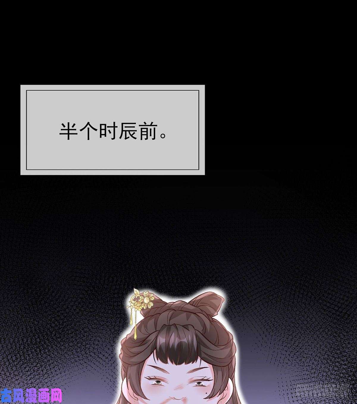 娇媚夫郎，在线绿茶萌萌受伤了