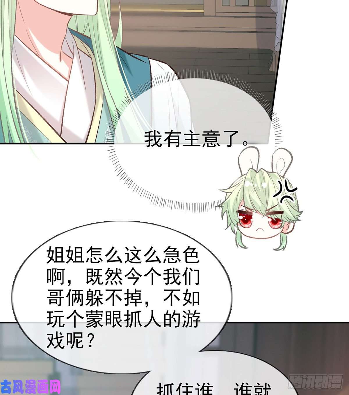 娇媚夫郎，在线绿茶萌萌受伤了