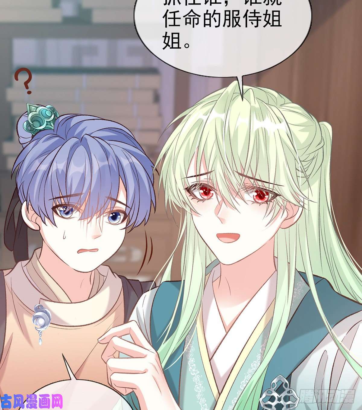 娇媚夫郎，在线绿茶萌萌受伤了