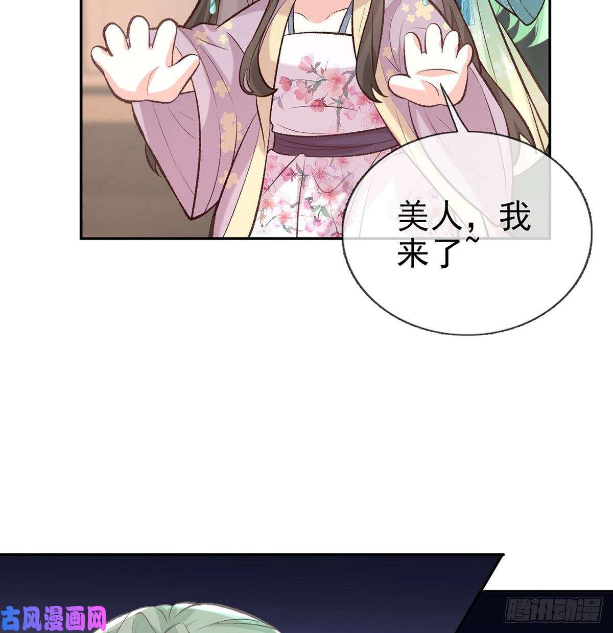 娇媚夫郎，在线绿茶萌萌受伤了