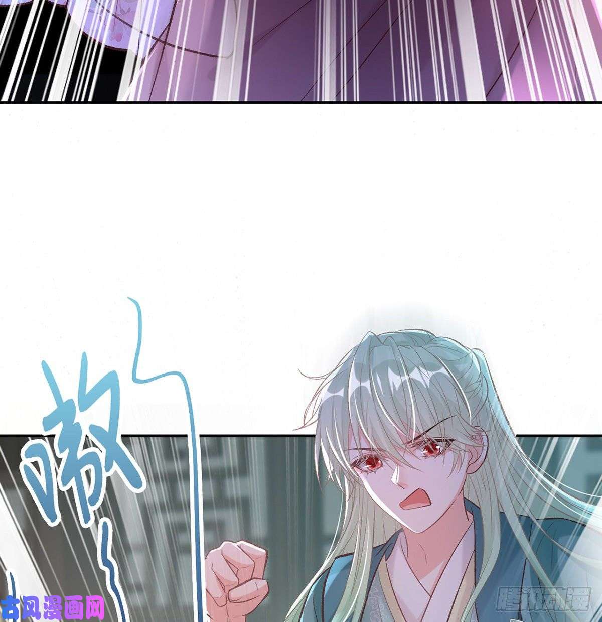 娇媚夫郎，在线绿茶萌萌受伤了