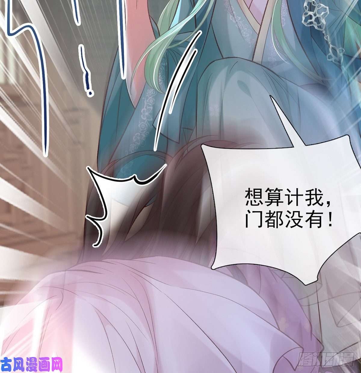 娇媚夫郎，在线绿茶萌萌受伤了