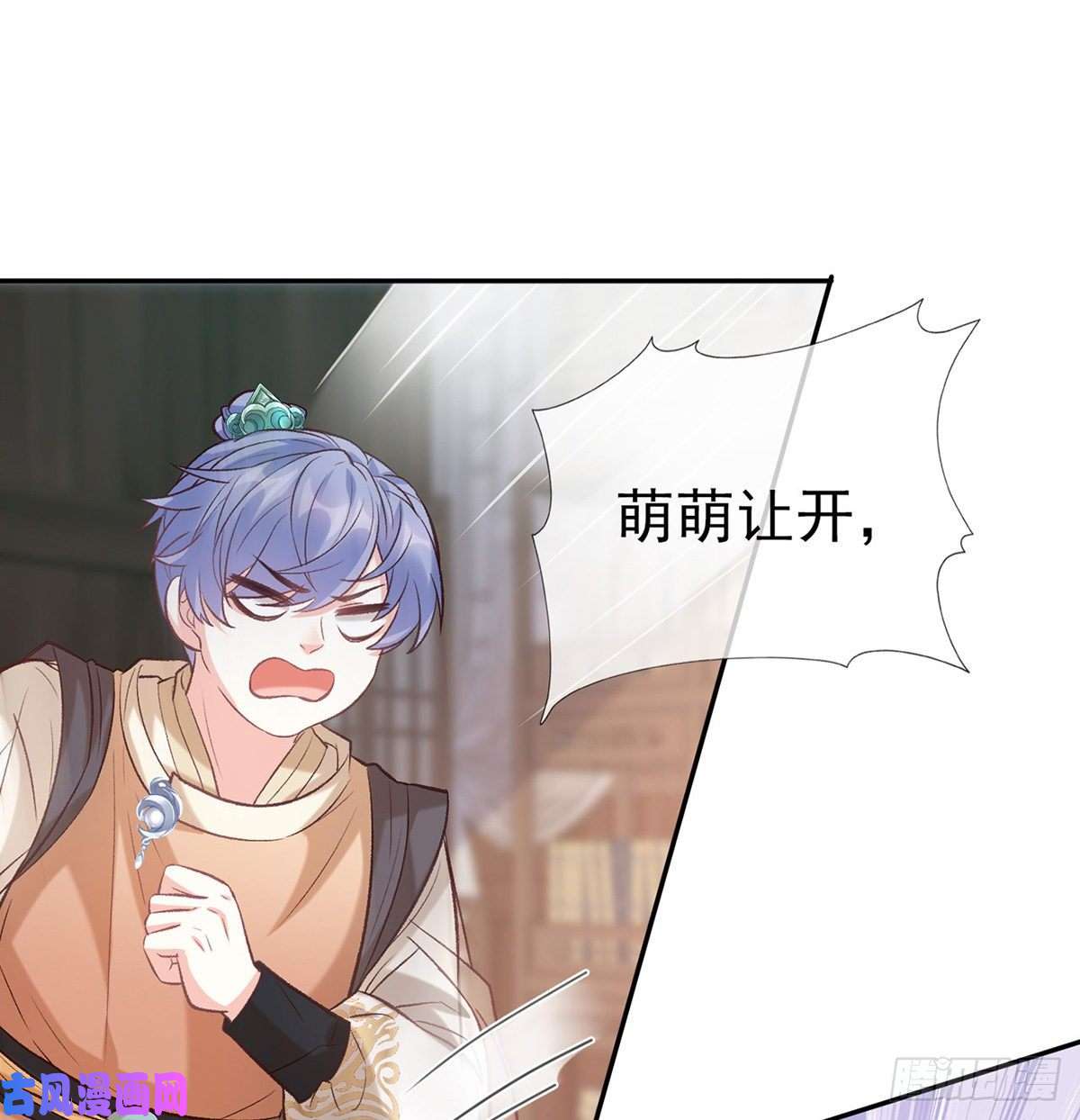 娇媚夫郎，在线绿茶萌萌受伤了