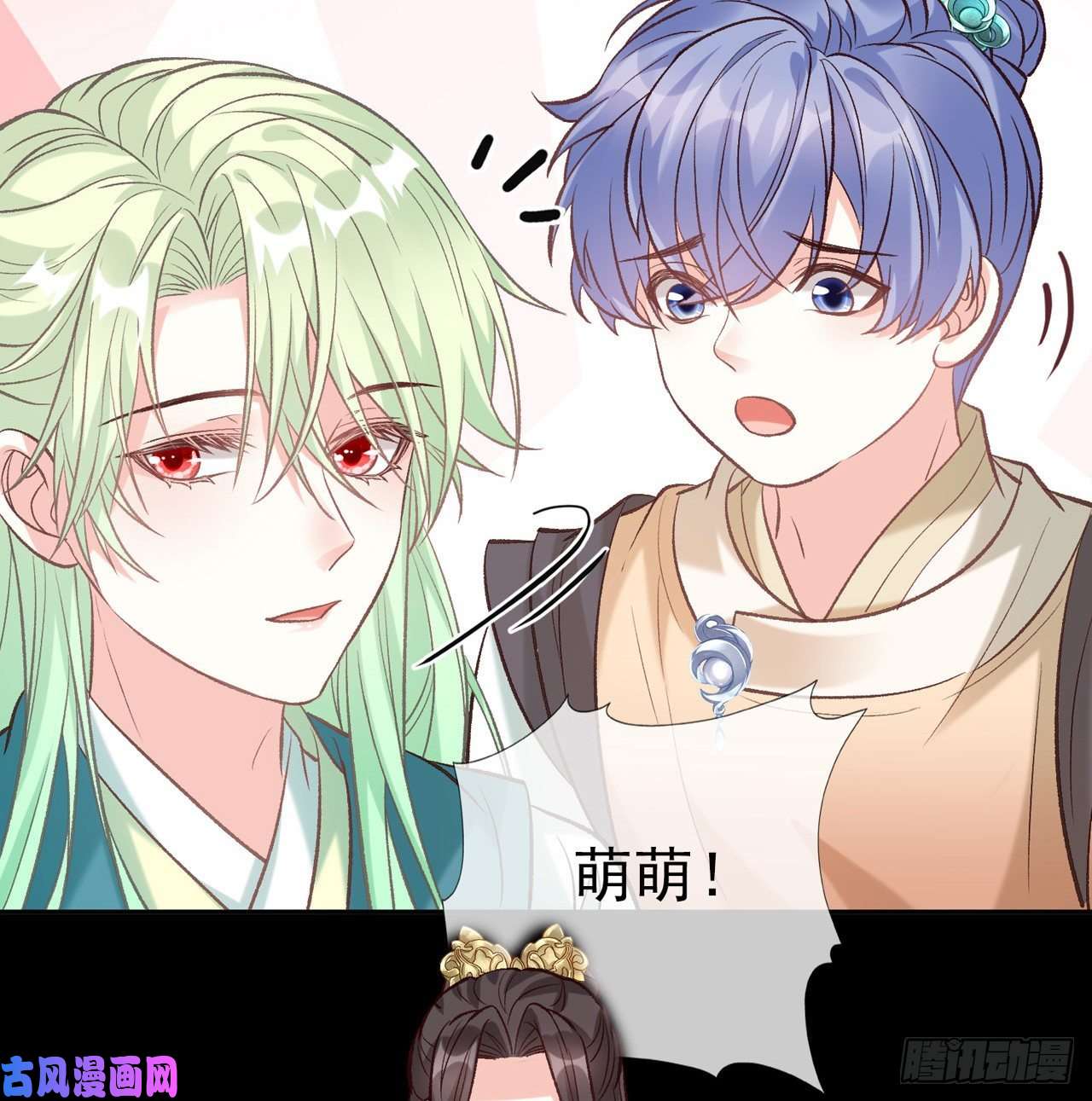 娇媚夫郎，在线绿茶萌萌受伤了