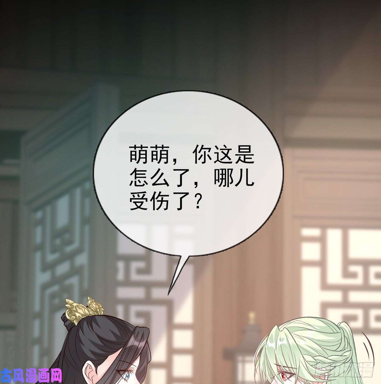 娇媚夫郎，在线绿茶萌萌受伤了