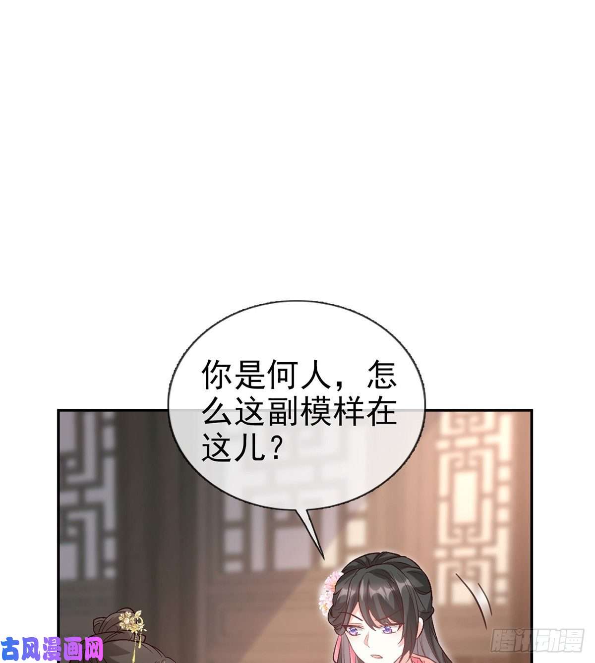 娇媚夫郎，在线绿茶萌萌受伤了