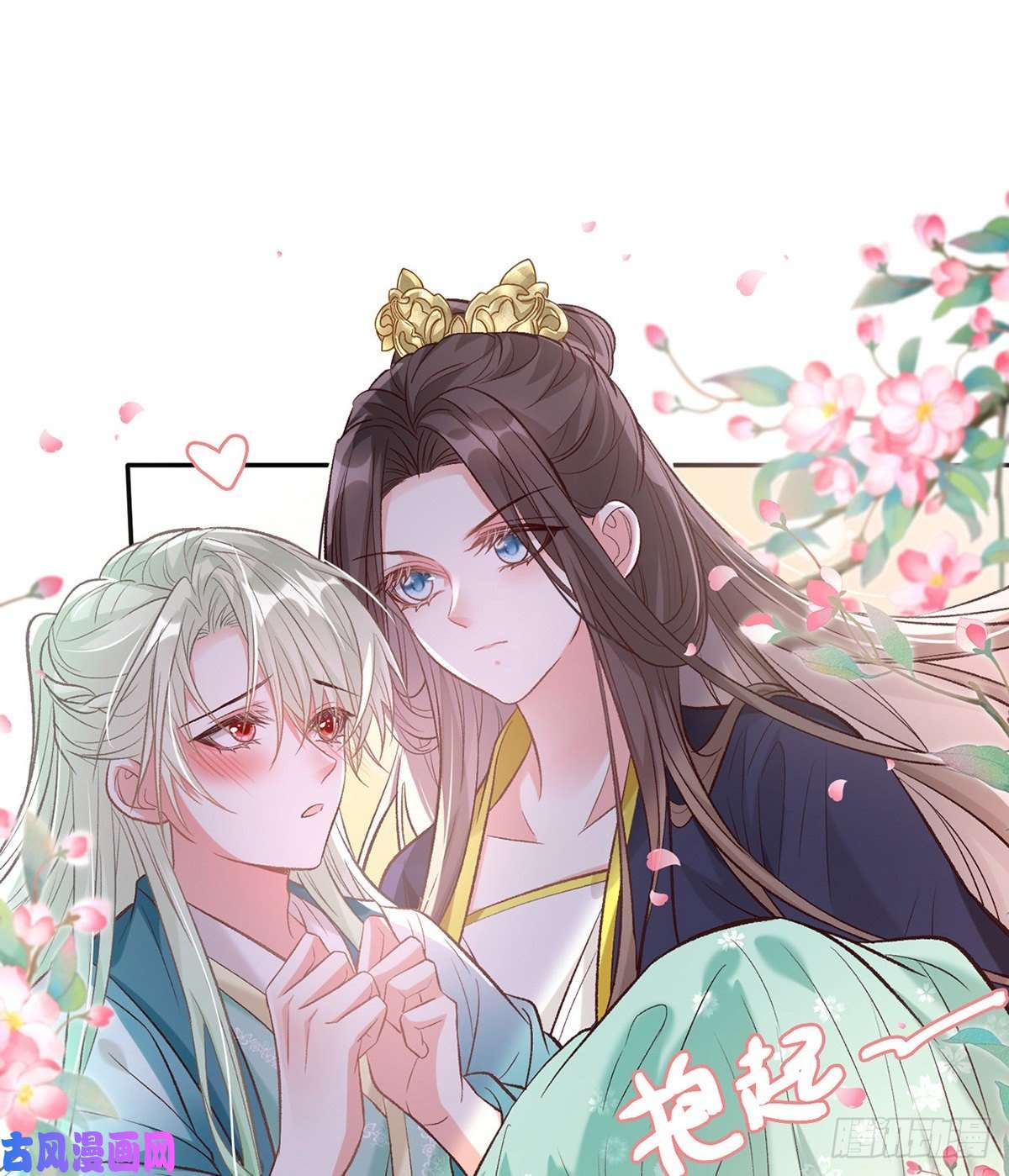 娇媚夫郎，在线绿茶萌萌受伤了