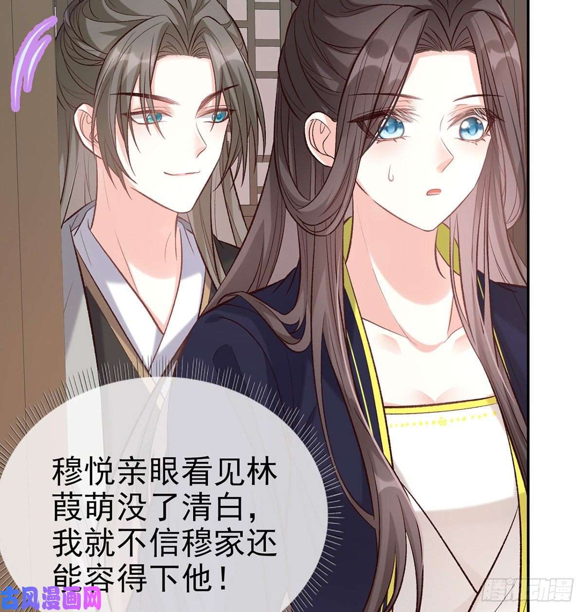 娇媚夫郎，在线绿茶萌萌受伤了