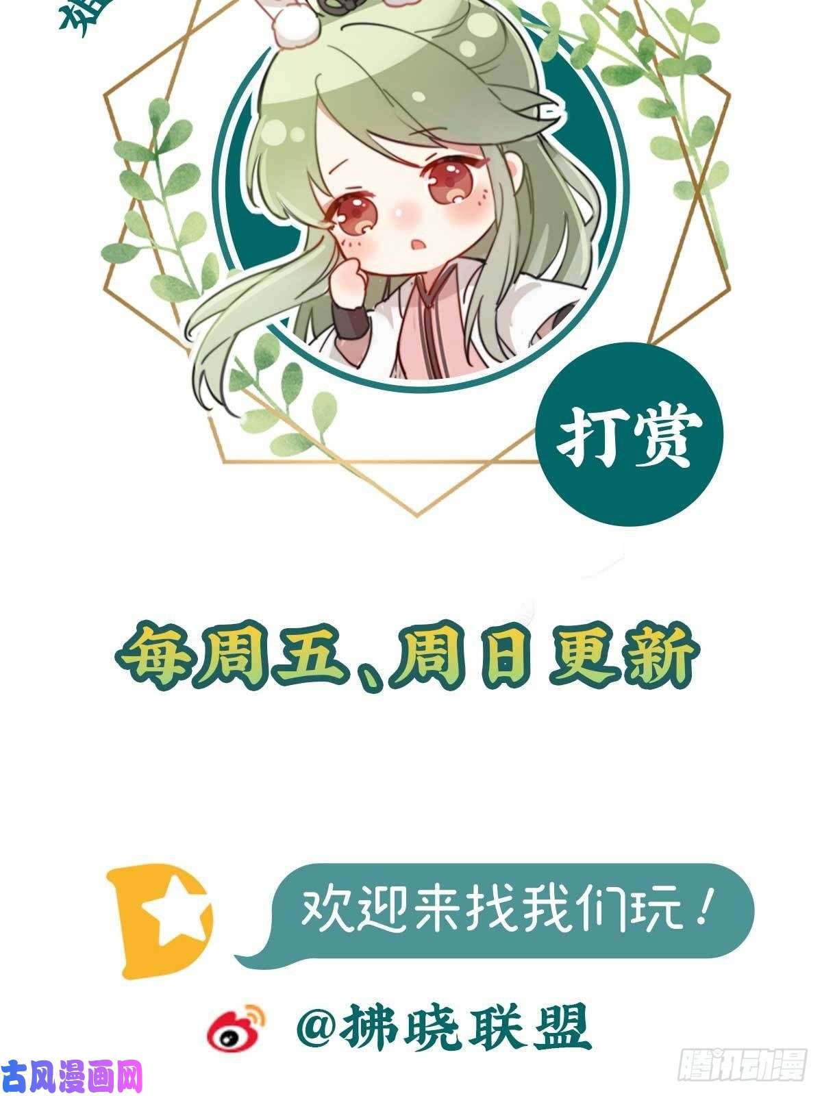 娇媚夫郎，在线绿茶萌萌受伤了