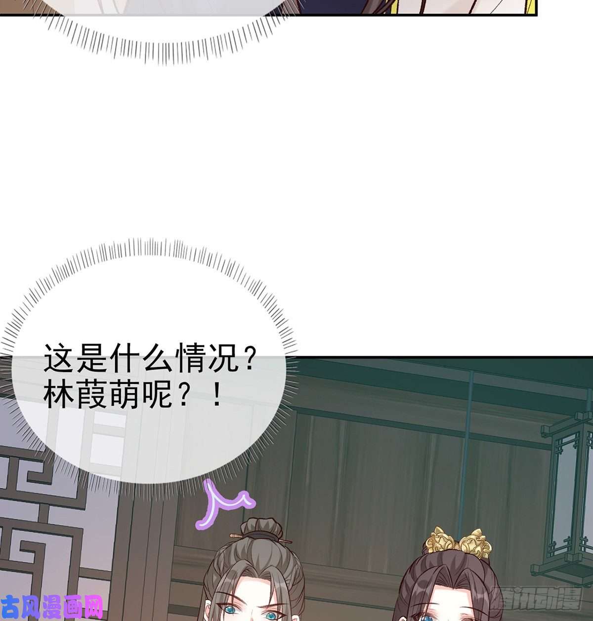 娇媚夫郎，在线绿茶萌萌受伤了