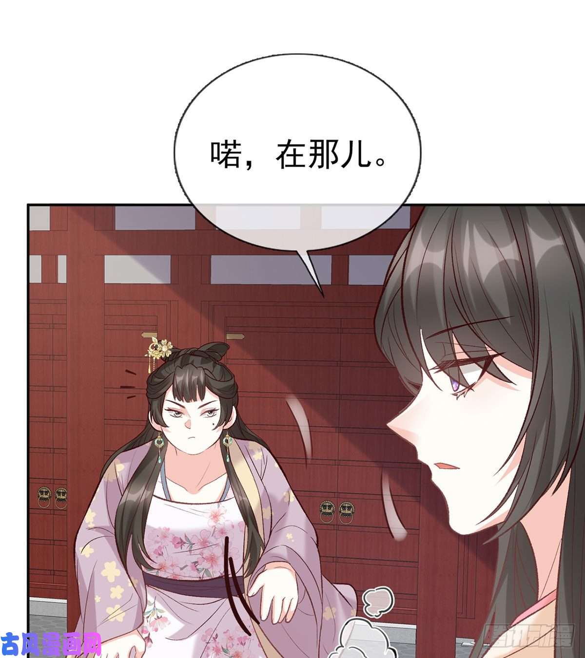 娇媚夫郎，在线绿茶小心我阉了你