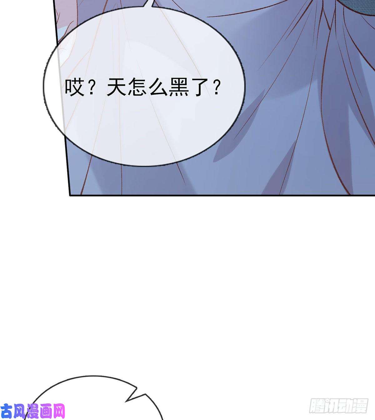 娇媚夫郎，在线绿茶小心我阉了你